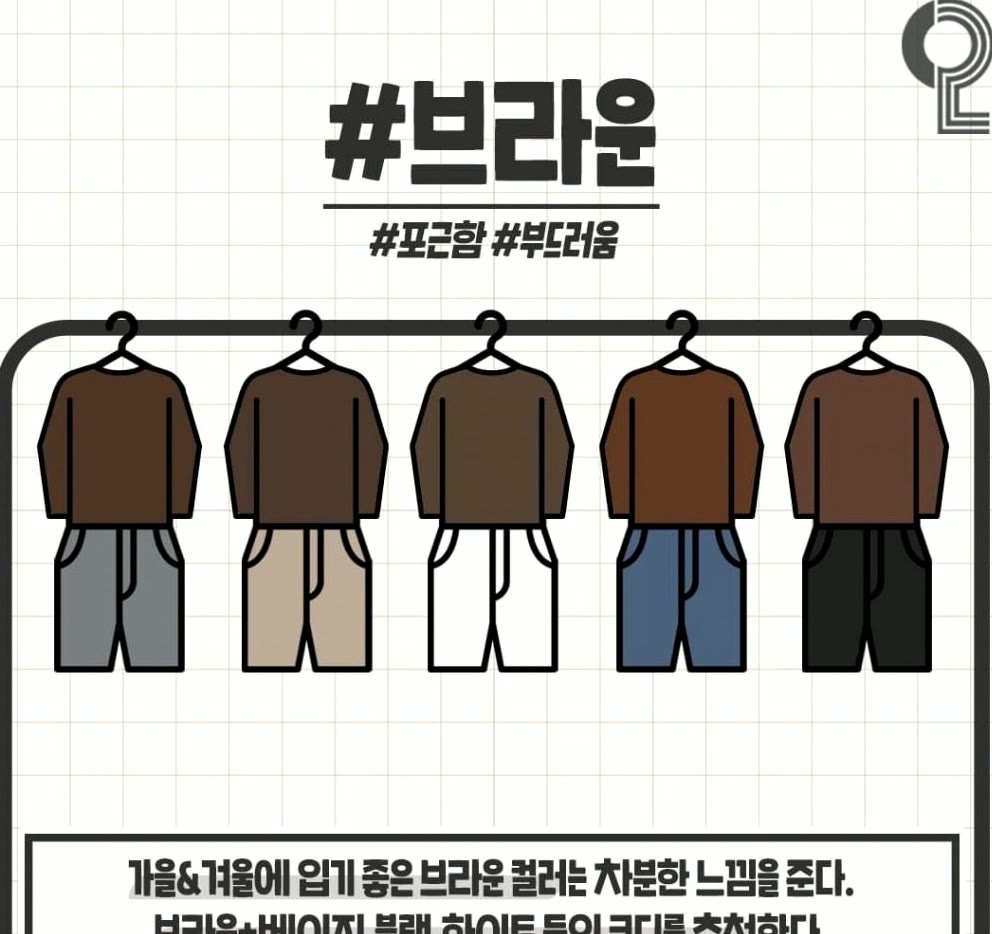 검정에서 회색까지 달라진 티셔츠의 색 차이